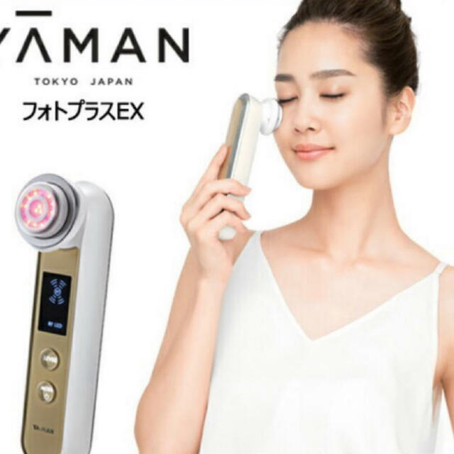 YA-MAN(ヤーマン)のゆっこさん専用　ヤーマン　フォトプラスex 美顔器 スマホ/家電/カメラの美容/健康(フェイスケア/美顔器)の商品写真