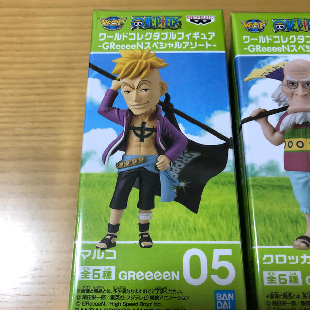 Banpresto ワンピース ワールドコレクタブルフィギュア Greeeen マルコ クロッカスの通販 By ネーイ S Shop バンプレストならラクマ