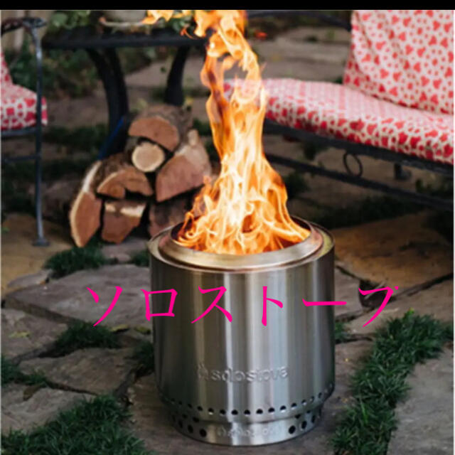 Solo Stove ソロストーブ レンジャー キット