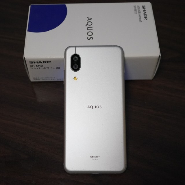 SHARP - SHARP AQUOS SENSE3 SH-M12 SIMフリー 中古 シルバー