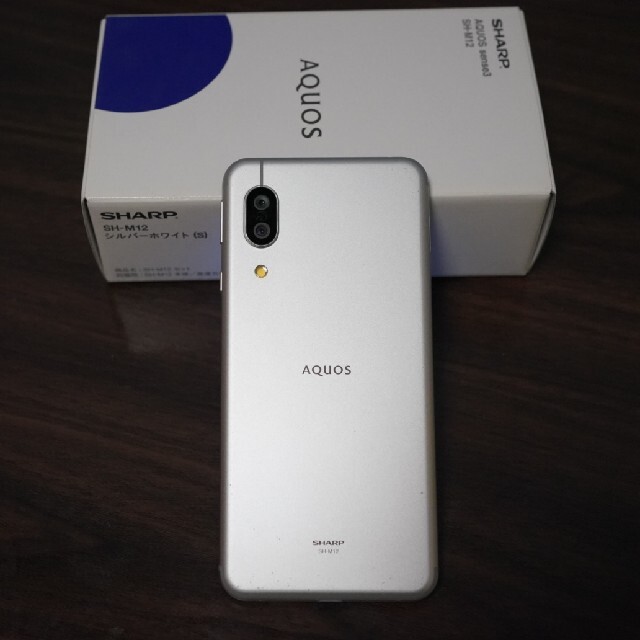 【新品】AQUOS sense3 SH-M12 シルバーホワイト