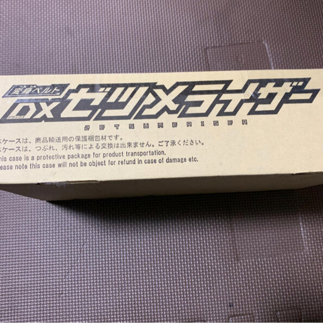 DX ゼツメライザー　変身ベルト