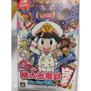 コナミ(KONAMI)の桃太郎電鉄 ～昭和 平成 令和も定番！～(家庭用ゲームソフト)