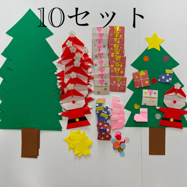 クリスマスツリー🎄製作10セットの通販 by ぴょんこ's shop｜ラクマ