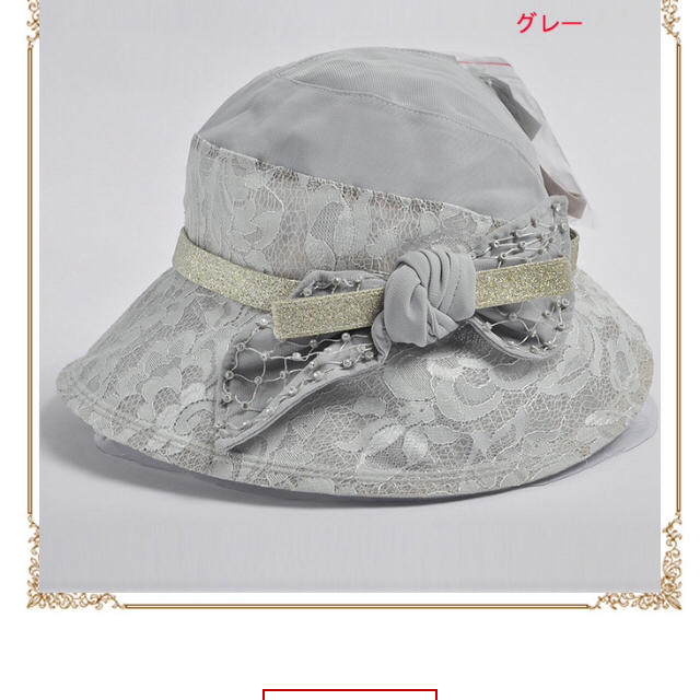 新品オシャレUVハット レディースの帽子(麦わら帽子/ストローハット)の商品写真