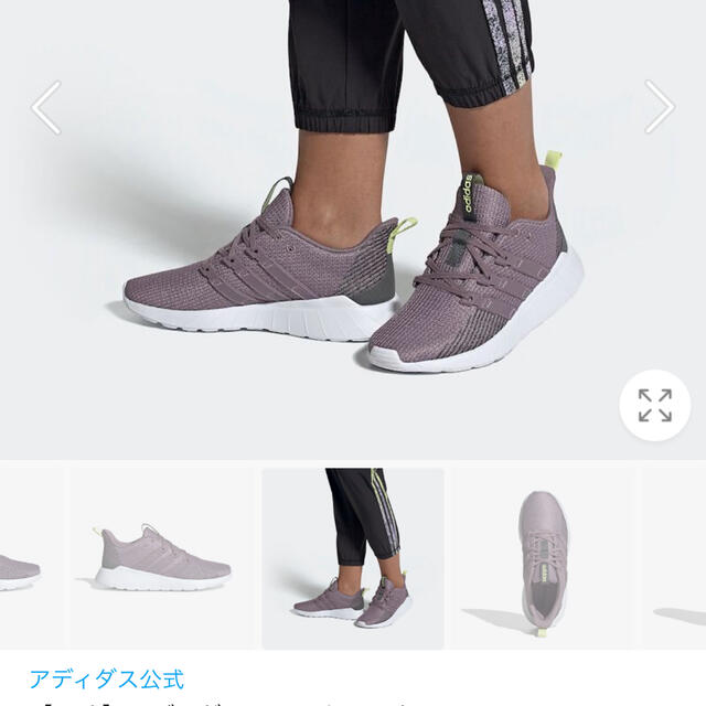 adidas(アディダス)のアディダス　adidas ランニングシューズ レディースの靴/シューズ(スニーカー)の商品写真