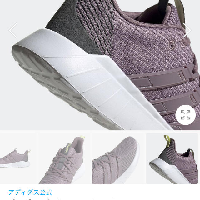 adidas(アディダス)のアディダス　adidas ランニングシューズ レディースの靴/シューズ(スニーカー)の商品写真