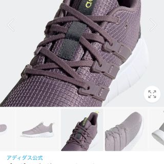 アディダス(adidas)のアディダス　adidas ランニングシューズ(スニーカー)