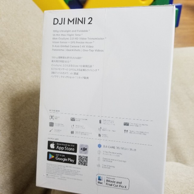 DJI Mavic Mini 2 Combo (新品未開封)(24時間内発送) エンタメ/ホビーのおもちゃ/ぬいぐるみ(ホビーラジコン)の商品写真