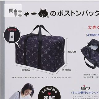 Ne-net(ボストンバッグ)のフリマアイテム一覧 Ne-net(ボストンバッグ)のフリマアイテム一覧