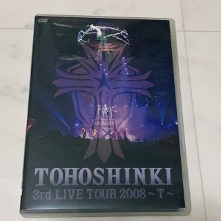 トウホウシンキ(東方神起)の東方神起 3rd LIVE TOUR 2008~T~ [DVD](アイドル)