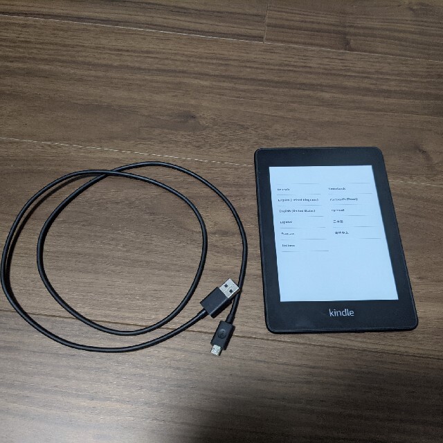 Kindle Paperwhite 防水機能搭載 wifi 32GB ブラック