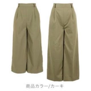 コウベレタス(神戸レタス)のドロップドパンツ　カーキ(クロップドパンツ)