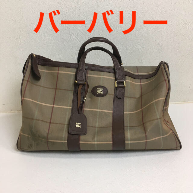 BURBERRY(バーバリー)のBurberrys バーバリーチェック  ヴィンテージ ボストンバッグ レディースのバッグ(ボストンバッグ)の商品写真