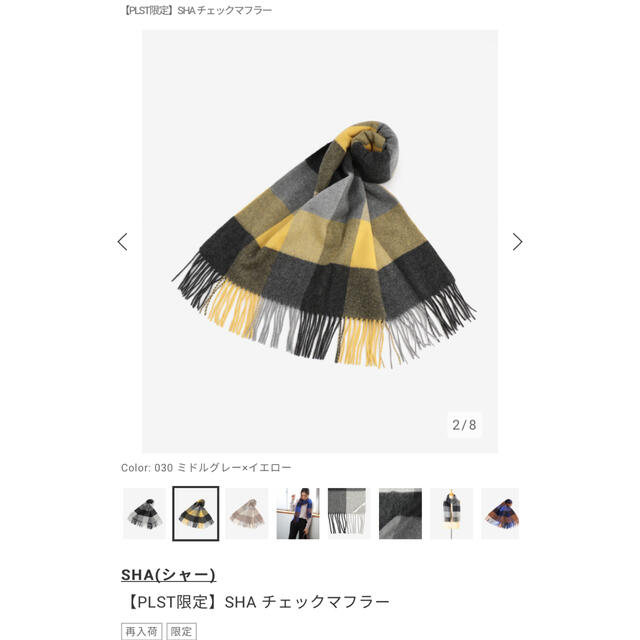 cashmere SHA カシミヤ マフラー チェック