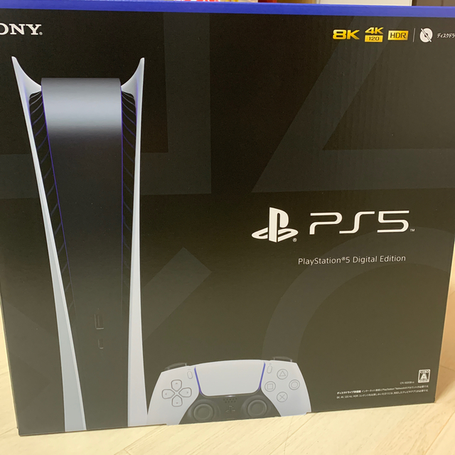 ps5PlayStation5 デジタルエディション