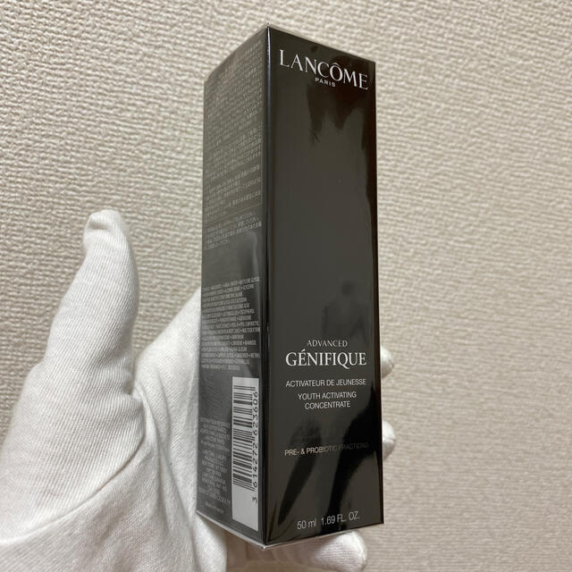 LANCOME(ランコム)の⭐︎期間限定セール開催中⭐︎ ランコム ジェニフィック アドバンスト 50ml コスメ/美容のスキンケア/基礎化粧品(美容液)の商品写真