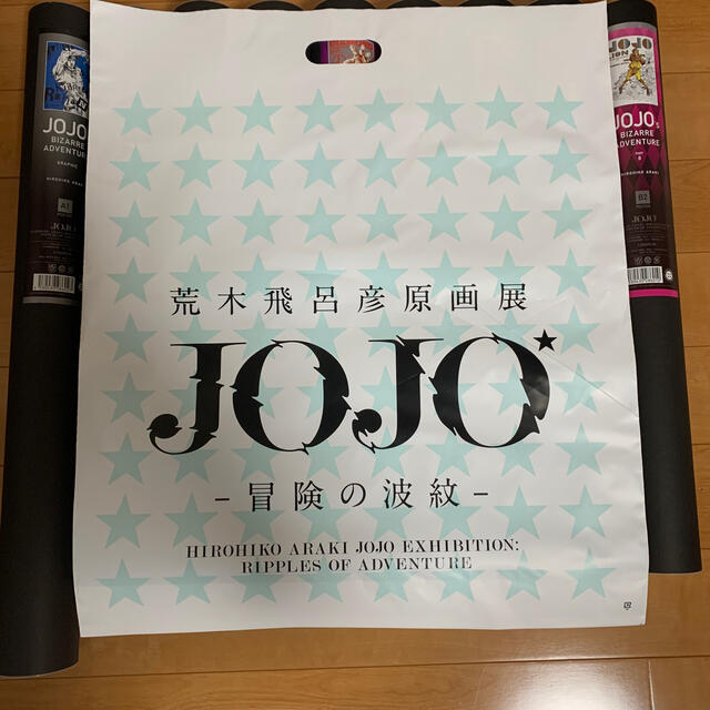 貴重) 新品 ジョジョ展 ポスター B2 1〜8部 A1 岸辺露伴 長崎限定
