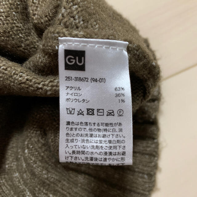 GU(ジーユー)のGU  オーバーサイズハイネック ニット チュニック(長袖) レディースのトップス(ニット/セーター)の商品写真