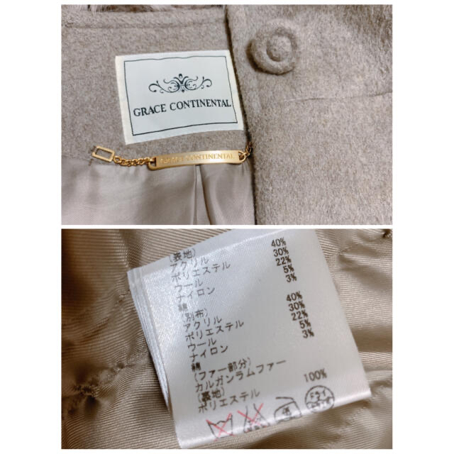 GRACE CONTINENTAL グレースコンチネンタル ラムファーコート36 GRACE CONTINENTAL グレースコンチネンタル ラムファーコート36