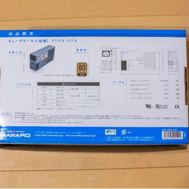 FLEX ATX電源350W 80PLUS GOLD ENP7135B24YGF 3