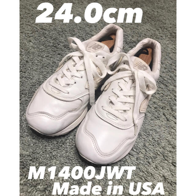 New Balance(ニューバランス)の【希少】M1400JWT USA製 ホワイトレザー 24.0cm メンズの靴/シューズ(スニーカー)の商品写真