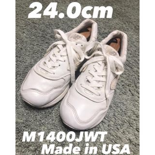 ニューバランス(New Balance)の【希少】M1400JWT USA製 ホワイトレザー 24.0cm(スニーカー)