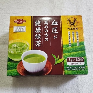 【新品　未開封】大正製薬　血圧が高めの方の健康緑茶