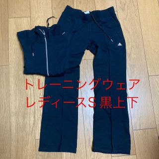 アディダス(adidas)のトレーニングウェア　レディースS 黒　秋冬用(ウォーキング)