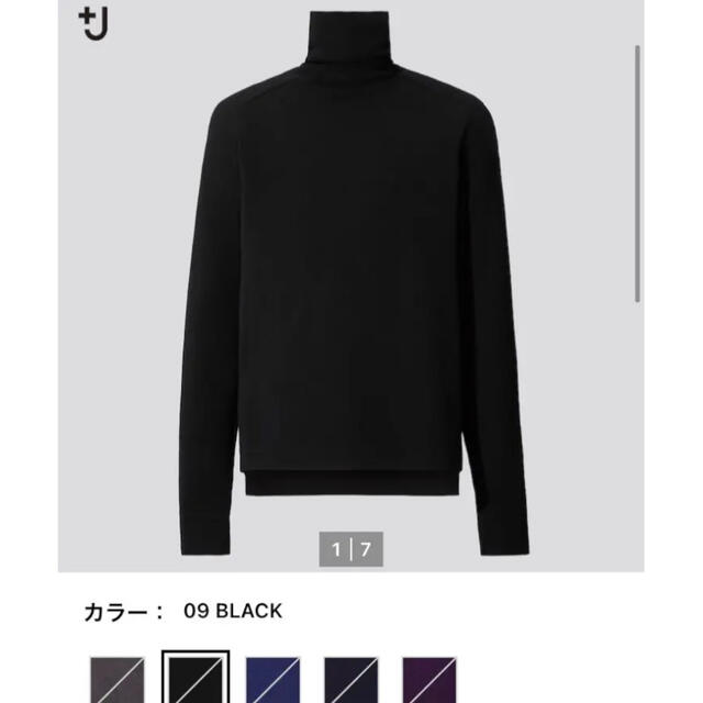 jil sander uniqlo タートルネックセーター