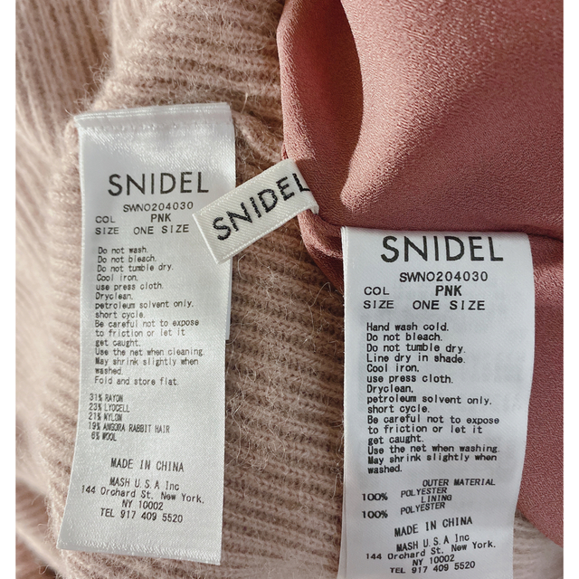 SNIDEL(スナイデル)の2020aw snidel ニットスカートセットアップ レディースのレディース その他(セット/コーデ)の商品写真