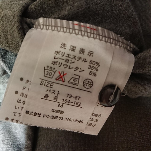長袖シャツ M レディースのトップス(Tシャツ(長袖/七分))の商品写真