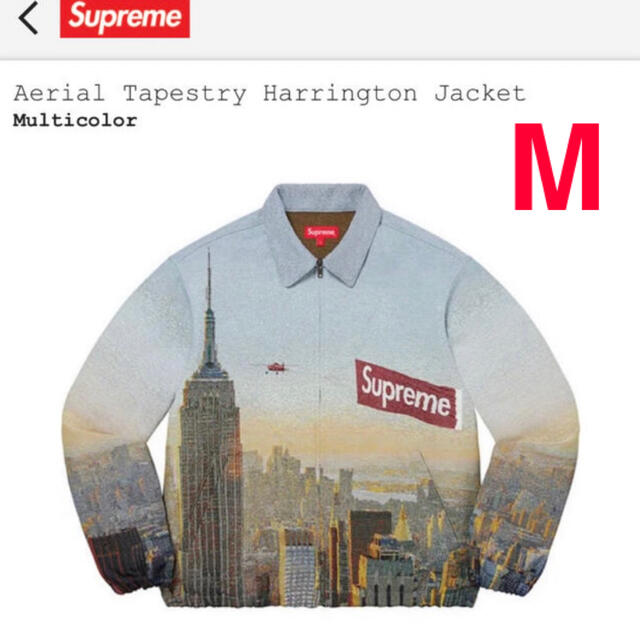 Supreme Aerial Harrington Jacket M