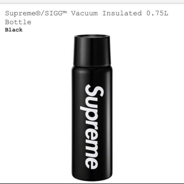 Supreme Vacuum Insulated 0.75L Bottle