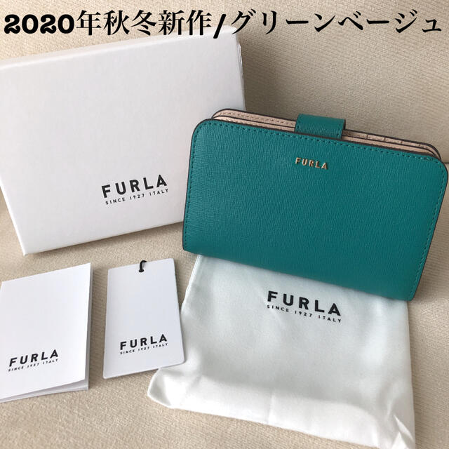 付属品全て有り★新品 FURLA 2020年秋冬新作 バビロン グリーンベージュ