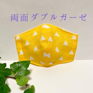 たあたさま専用(外出用品)