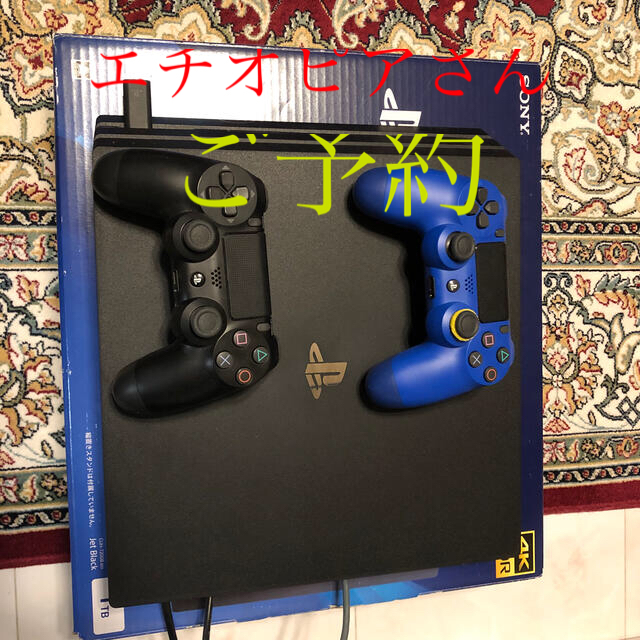 家庭用ゲーム機本体PS4 PRO