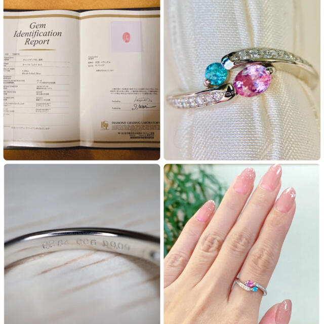 鑑別書 天然パパラチアサファイア&パライバトルマリンダイヤモンドリングpt900 レディースのアクセサリー(リング(指輪))の商品写真