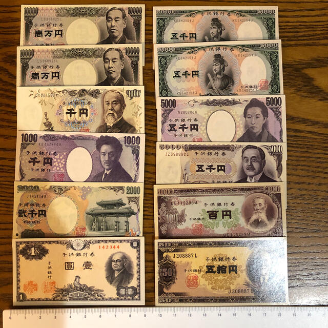 おもちゃ お金 おままごと お札 通貨 ごっこ遊びの通販 By べべ ラクマ