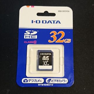 アイオーデータ(IODATA)のI·O DATA SDHC 32GB(その他)