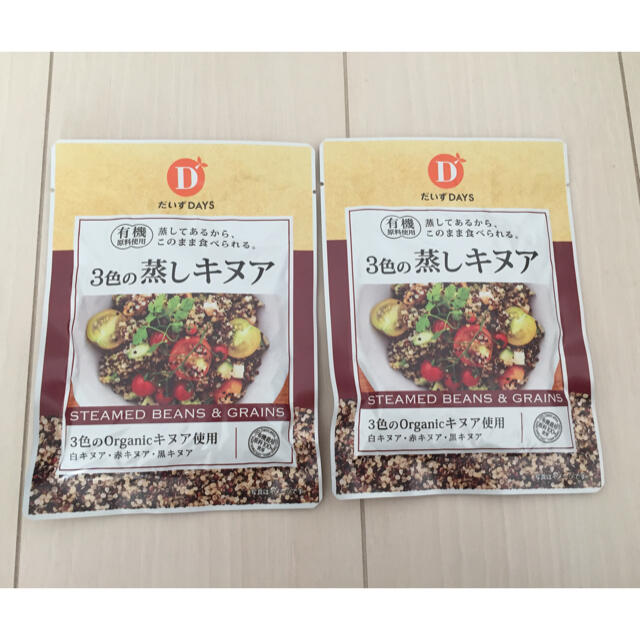 3色の蒸しキヌア(60g入り)  2袋 食品/飲料/酒の食品(米/穀物)の商品写真