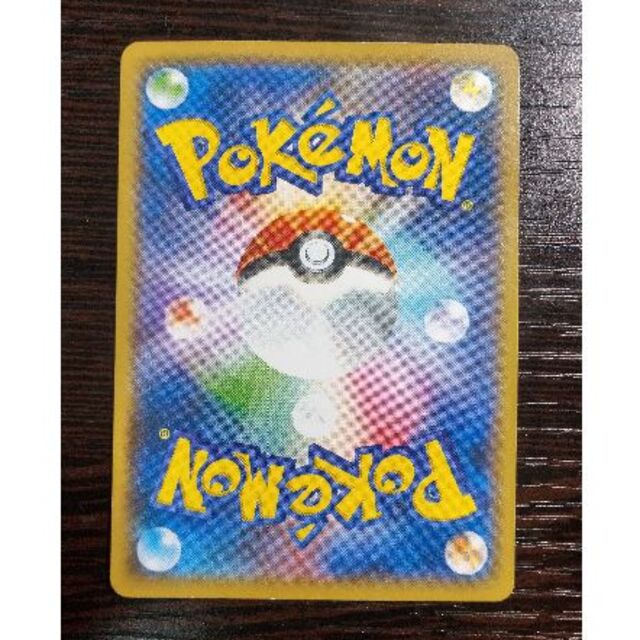 非売品】ポケモンカード ムンク展☆ピカチュウ - www.sorbillomenu.com