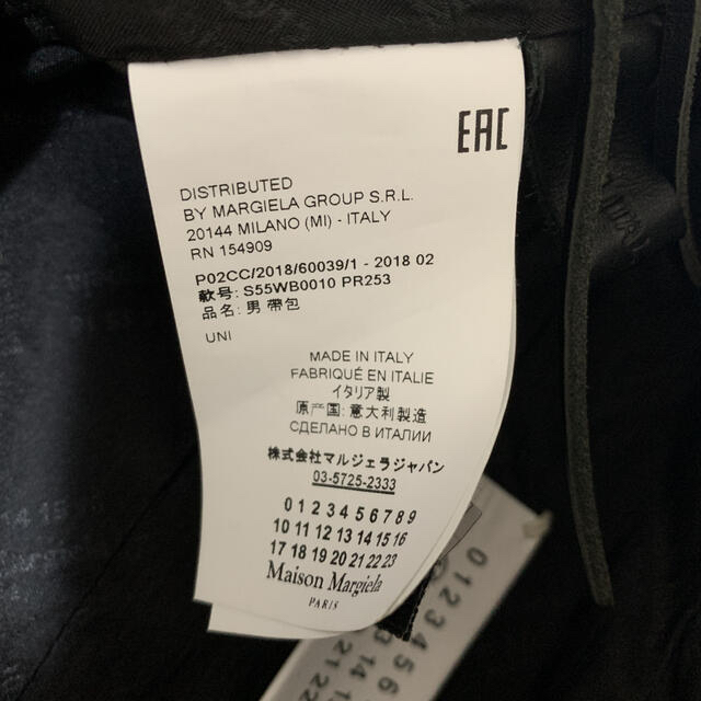 Maison margiela ショルダーバッグ Maison margiela ショルダーバッグ