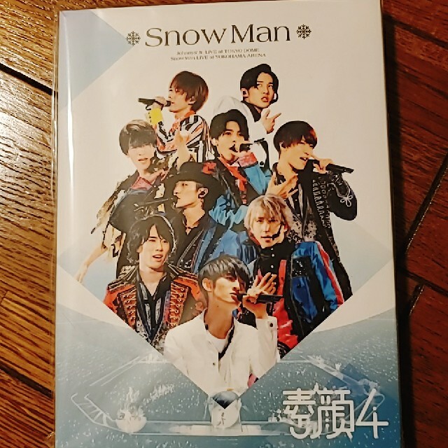 【新品未開封】素顔4 Snow Man盤