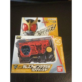 仮面ライダーゼロワン クウガ クウガプログライズキー 仮面ライダークウガ(特撮)