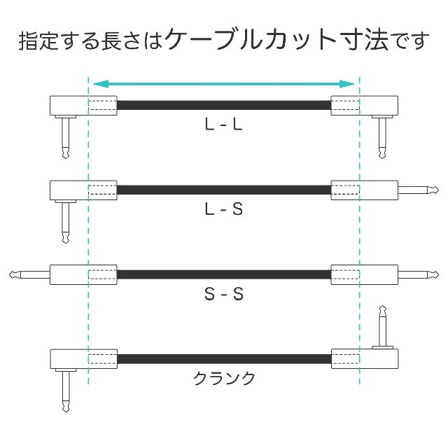 【Providence LE501 ブラック】15cm 3本セット 楽器のギター(シールド/ケーブル)の商品写真