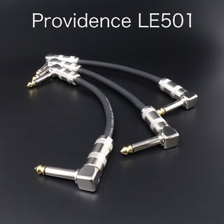 【Providence LE501 ブラック】15cm 3本セット(シールド/ケーブル)