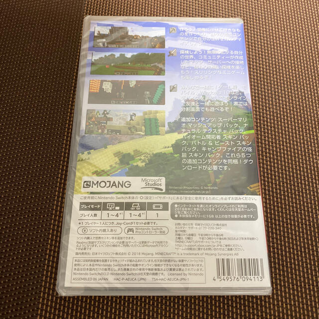 Nintendo Switch(ニンテンドースイッチ)のMinecraft Switch 未開封新品　マインクラフト エンタメ/ホビーのゲームソフト/ゲーム機本体(家庭用ゲームソフト)の商品写真