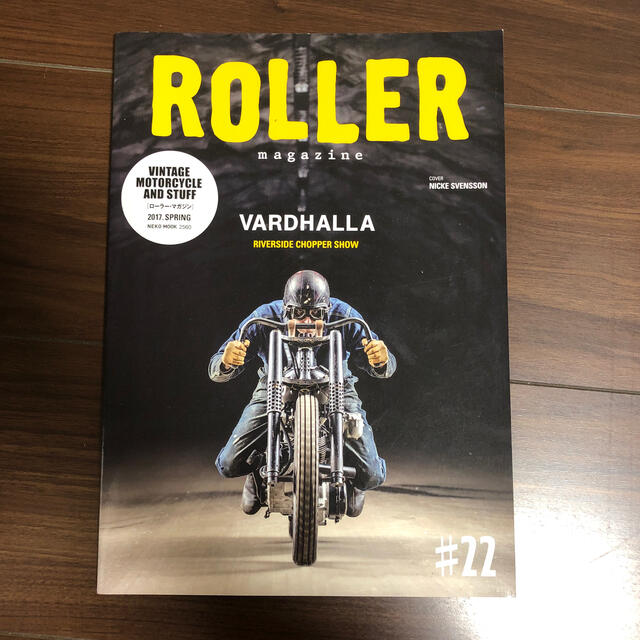 ROLLER MAGAZINE #22 #21セット(kazu様専用) エンタメ/ホビーの雑誌(車/バイク)の商品写真