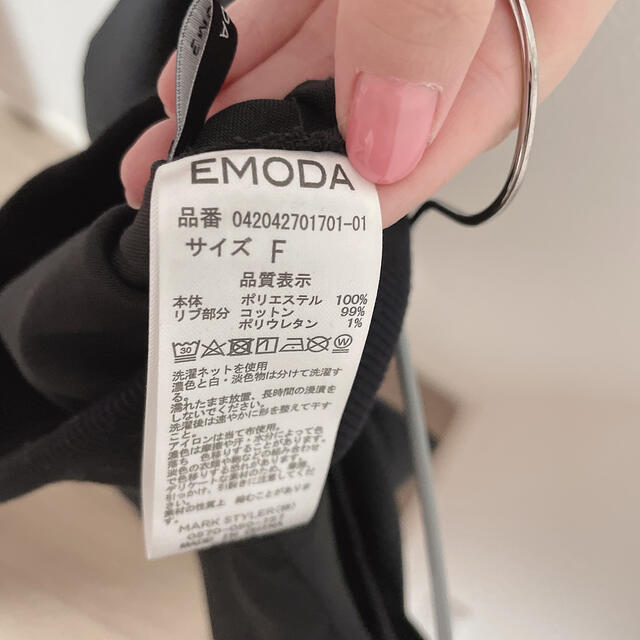 EMODA(エモダ)のエモダ　トップス レディースのトップス(カットソー(長袖/七分))の商品写真